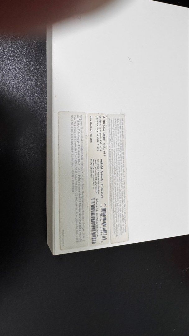 Apple Magic Trackpad 2 - White454962419230976001