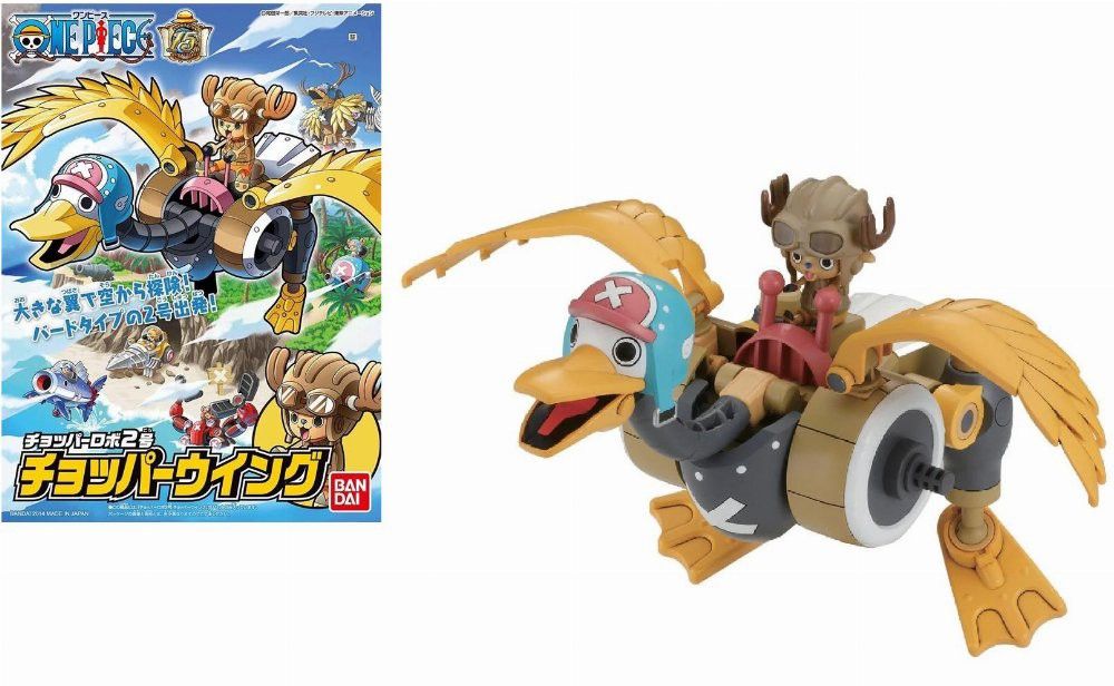 Bandai One Piece Chopper Wing Figure (Category: Figurines & Statues) located in Rizal. Submitted by onepiece.com (Listing ID 1438079852, Image 2). Description: - Bandai One Piece Chopper Wing figure. - Features Chopper riding a mechanical duck. - Back in Box, in original packaging. - A must-have collectible for One Piece fans. - Box shows the figure's design..