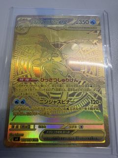 （分類：）位於 。 由 kenfive_55555 提交（商品編號 1437953292，圖片 1）。簡介： 。