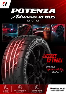 🌟Tyres Promotion!🌟 Collection item 1