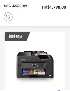 Brother MFC-J2330DW Multifunction Printer460784680903659520