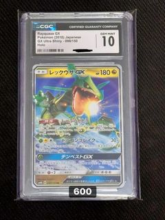 烈空座GX 色違AC2B 224/200 SSR 中文版, 興趣及遊戲, 玩具& 遊戲類