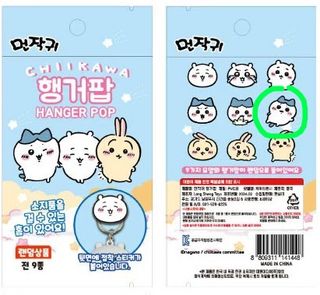 （分類：）位於 。 由 oshawatt417 提交（商品編號 1438100321，圖片 1）。簡介： 。