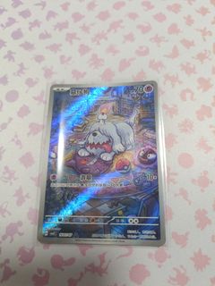 (Category: ) located in . Submitted by kurochua (Listing ID 1438078763, Image 1). Description: .