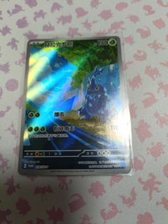 (Category: ) located in . Submitted by kurochua (Listing ID 1438079147, Image 1). Description: .