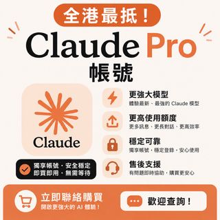 （分類：）位於 。 由 aitoolsale 提交（商品編號 1438027726，圖片 1）。簡介： 。