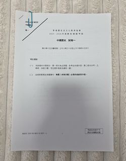 （分類：）位於 。 由 agoni_ov 提交（商品編號 1438048838，圖片 1）。簡介： 。