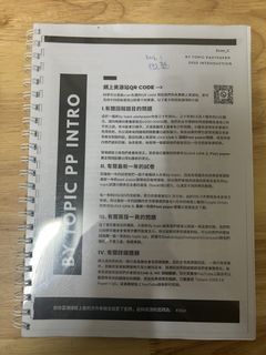 （分類：）位於 。 由 sfnqcb945445475 提交（商品編號 1438001191，圖片 1）。簡介： 。