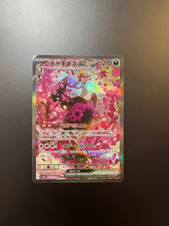 Fezandipiti ex - 092/064 - Special Illustration Rare Pokemon Shrouded  Fabled, Hobbies & Toys, Toys & Games on Carousell