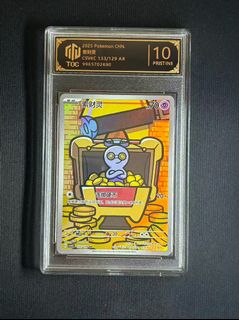 japanese 25th anniversary pokemon card list price Gholdengo ex and Gimmighoul from Paradox Rift main image 1