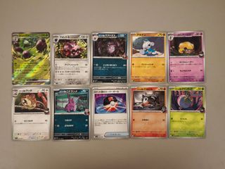 （分類：）位於 。 由 canihazpikachu 提交（商品編號 1438104008，圖片 1）。簡介： 。