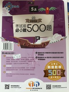 （分類：）位於 。 由 rainpan88661521 提交（商品編號 1437976186，圖片 1）。簡介： 。