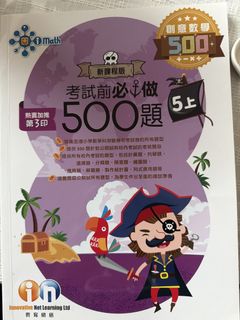 （分類：）位於 。 由 rainpan88661521 提交（商品編號 1437976209，圖片 1）。簡介： 。