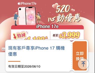 （分類：）位於 。 由 jackyli8888 提交（商品編號 1437942551，圖片 1）。簡介： 。