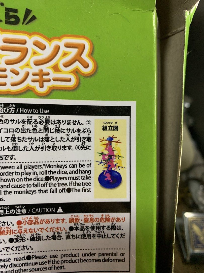 Japan kids toy (Category: Kids Toys) located in Cabanatuan. Submitted by mjluxxejapan (Listing ID 1438066444, Image 2). Description: Fixed price Bnew Nka box Pero Wala s loob ung dice. Bka ganun tlga as is item hence selling low . Details posted .