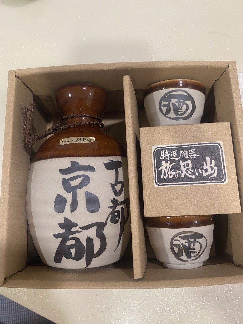 Japanese sake set454689373732229120