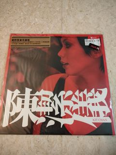 KESHI レコード WANTCHU 7IN KESHI レコード WANTCHU 7IN WANTCHU - OUT NOW