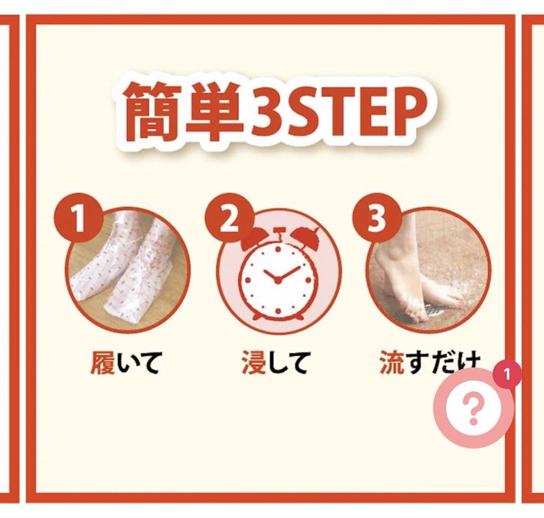 Liberta Baby Foot (Category: Foot Care) located in Manila. Submitted by urbantrendsetter (Listing ID 1437987238, Image 2). Description: This is a Liberta Baby Foot Easy Pack 60-Minute type foot peeling mask in size M. Foot Masks EASY PACK , 60-min, made in Japan - M (~27cm) [Product Features] • Sock-type foot mask, simple 3-step process: wear, soak, rinse • Dead skin begins peeling naturally after about 1 week, leaving baby-soft feet • Contains k