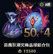 （分類：）位於 。 由 mckenny 提交（商品編號 1374758635，圖片 1）。簡介： 。