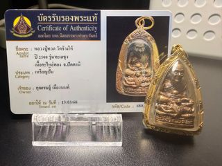 (Category: ) located in . Submitted by singapoh8839 (Listing ID 1438110648, Image 1). Description: .