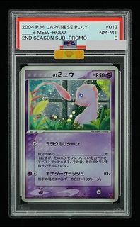 (Category: ) located in . Submitted by pomelogold (Listing ID 1437987653, Image 1). Description: .