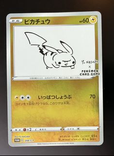 (Category: ) located in . Submitted by ninecap (Listing ID 1438043686, Image 1). Description: .
