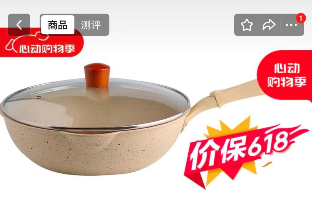 Non-Stick Wok with Lid454672009659033600