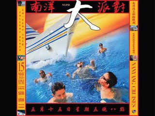 （分類：）位於 。 由 fukhaha 提交（商品編號 1437953652，圖片 1）。簡介： 。
