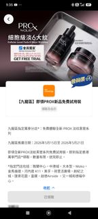 （分類：）位於 。 由 rubytingch24339 提交（商品編號 1437945702，圖片 1）。簡介： 。