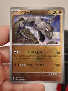 （分類：）位於 。 由 canihazpikachu 提交（商品編號 1438103709，圖片 1）。簡介： 。