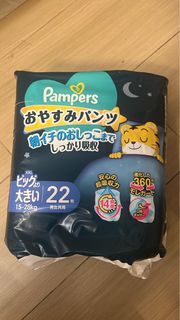 （分類：）位於 。 由 owasnomoni 提交（商品編號 1438009011，圖片 1）。簡介： 。