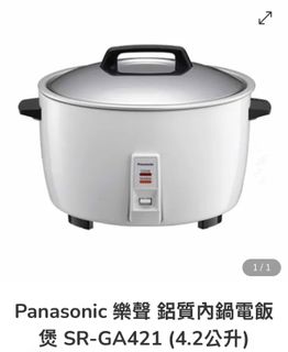 （分類：）位於 。 由 icy.c 提交（商品編號 1437979740，圖片 1）。簡介： 。