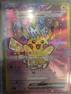 （分類：）位於 。 由 sleeplycat 提交（商品編號 1438087615，圖片 1）。簡介： 。