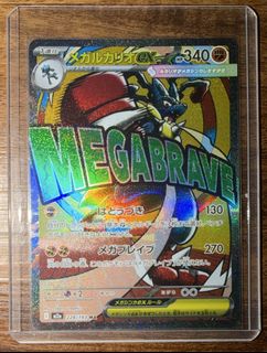 (Category: ) located in . Submitted by kopipeng22 (Listing ID 1438056519, Image 1). Description: .