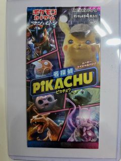 detective pikachu booster box japanese The Pokémon Company Pokémon Detective Pikachu Return Nintendo Switch with  Promo main image 1