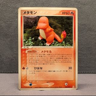 （分類：）位於 。 由 sebxd2n 提交（商品編號 1438055828，圖片 1）。簡介： 。