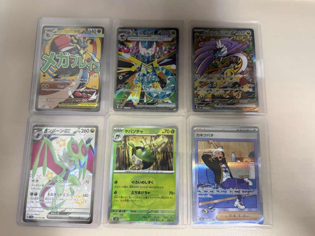raw pokemon cards RAW CARD main image 0
