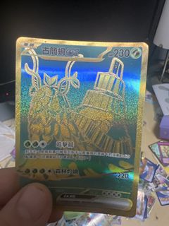 （分類：）位於 。 由 drawing0749 提交（商品編號 1438093459，圖片 1）。簡介： 。