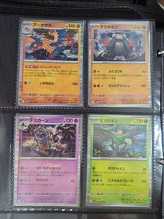 （分類：）位於 。 由 bubulu422 提交（商品編號 1438107885，圖片 1）。簡介： 。