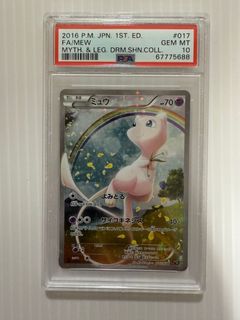 (Category: ) located in . Submitted by EDToyandGame (Listing ID 1438085557, Image 1). Description: .