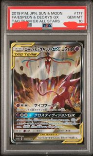 (Category: ) located in . Submitted by haiko64 (Listing ID 1438028772, Image 1). Description: .