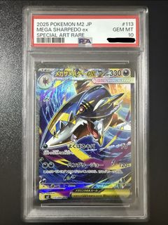 (Category: ) located in . Submitted by shockwave_collectables (Listing ID 1438018553, Image 1). Description: .