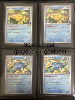 (Category: ) located in . Submitted by pokenyu (Listing ID 1438087383, Image 1). Description: .