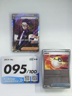 （分類：）位於 。 由 kwan0012 提交（商品編號 1438068359，圖片 1）。簡介： 。
