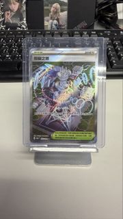 （分類：）位於 。 由 meltyz 提交（商品編號 1438069848，圖片 1）。簡介： 。