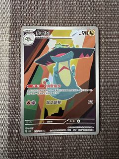 （分類：）位於 。 由 k2054100 提交（商品編號 1438001564，圖片 1）。簡介： 。
