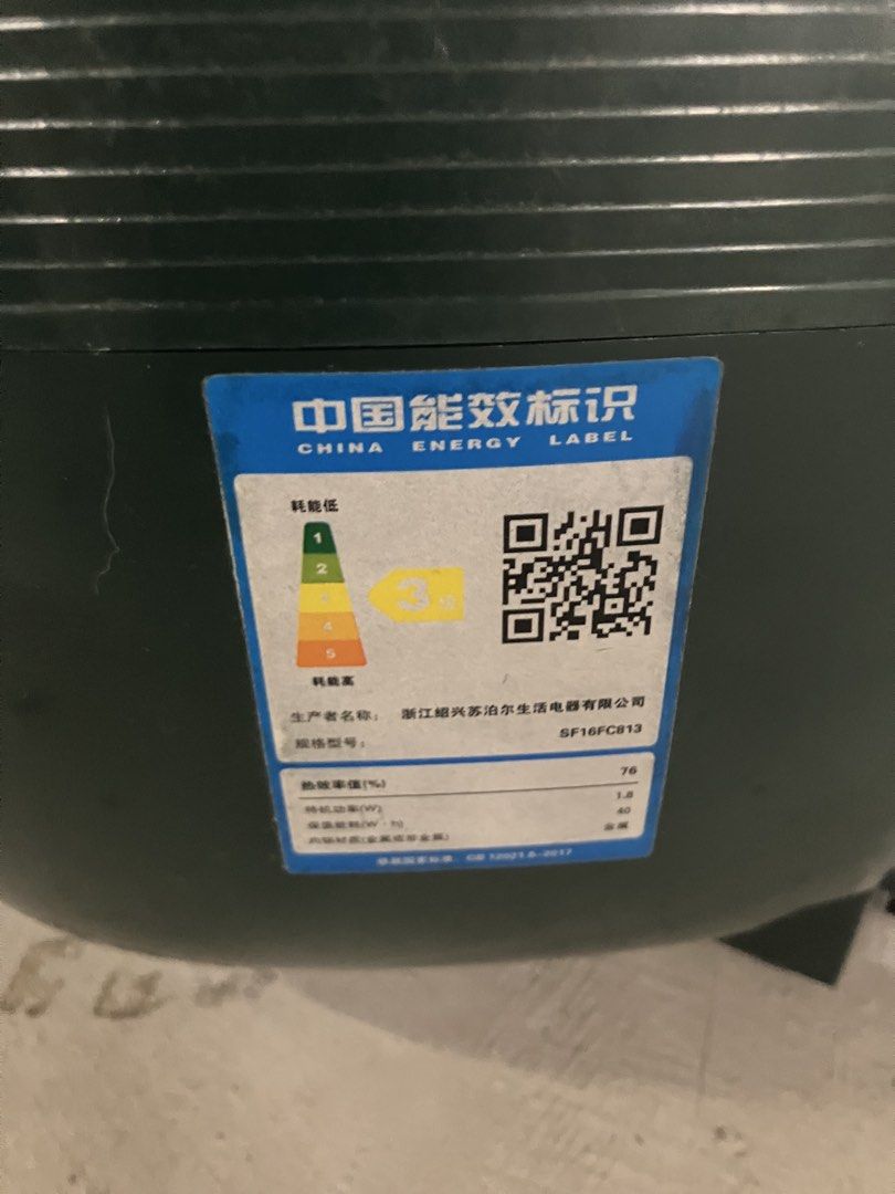 Rice cooker for sale455213714779023362