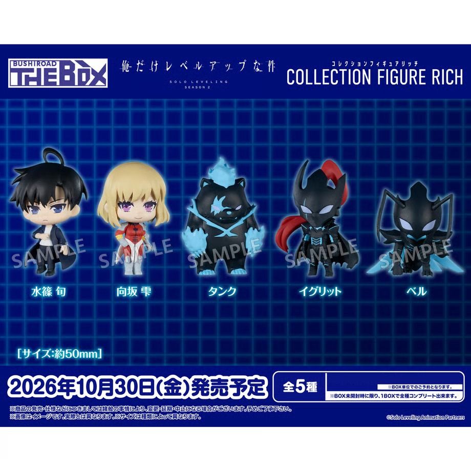 【新貨預訂】《我獨自升級》Rich Box 盲盒系列 (一盒8個) Solo Leveling Trading Figure RICH BOX ...