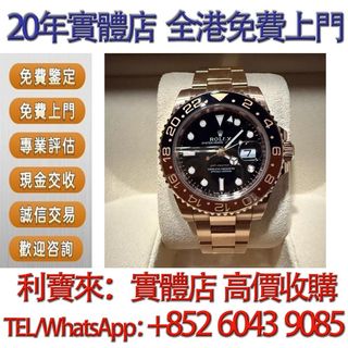 （分類：）位於 。 由 whatsapp-60439085 提交（商品編號 1438015601，圖片 1）。簡介： 。