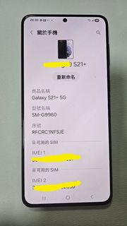 （分類：）位於 。 由 taiwing80 提交（商品編號 1438064214，圖片 1）。簡介： 。